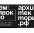 Батайчан приглашают участвовать в образовательной программе - Администрация г.Батайск