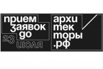 Батайчан приглашают участвовать в образовательной программе