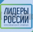Ещё есть неделя! Батайских управленцев приглашают побороться за 1 миллион рублей - Газета Вперёд