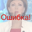 Внимание, фейк! Видео о лихорадке Западного Нила с тремя заболевшими батайчанами, оказалось устаревшим - Газета Вперёд