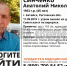 В Батайске идут поиски пропавшего мужчины - Газета Вперёд