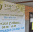 В Батайске в новогодние праздники график вывоза мусора не изменится - Газета Вперёд