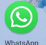 На телефонах батайчан отключится WhatsApp - Газета Вперёд