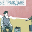 Раз-два-три, из тени выходи! О законе о самозанятых. В Батайске взял старт эксперимент по выходу на белый свет - Газета Вперёд
