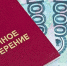 Названы категории пенсионеров, которых ждут  новые льготы и индексация для работающих - Газета Вперёд
