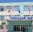 Сегодня в Батайске сдают ЕГЭ по русскому языку 357 человек - Газета Вперёд