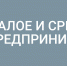 Нацпроект АПК: «Богатый урожай и вкусный хлеб  – достижение науки» - Газета Вперёд