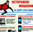 0001.jpg - Администрация г. Батайск