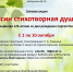 Минута красоты: Батайчанка душевно прочла стихи Есенина + видео - Газета Вперёд
