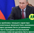 Виновники техногенных ЧП с вредом для экологии понесут ответственность + карточки - Газета Вперёд