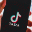 Социальная сеть Тик-Ток массово распространяет фейки + видео - Газета Вперёд