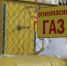 В поселке СКВО из-за утечки газа временно приостановлено газоснабжение жилых домов - Администрация г. Батайск