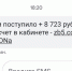0001.png - Администрация г. Батайск
