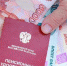 С 1 апреля правительство проиндексирует социальные пенсии на 3,4% - Газета Вперёд