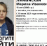В Батайске пропала 15-летняя девочка - Газета Вперёд