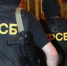 Оперативники ФСБ выявили в Ростове-на-Дону точку продажи шпионских устройств - Газета Вперёд