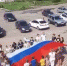 Батайские школьники развернули огромный триколор в честь Дня Государственного флага РФ - Газета Вперёд
