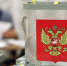 Более 2600 участков для голосования уже открылись на Дону - Газета Вперёд