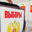 Подведены предварительные итоги выборов в Батайске - Газета Вперёд