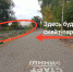 УФАС заблокировало закупку оборудования для скейт-парка в Батайске - Газета Вперёд