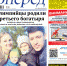 Олимпийцы родили третьего богатыря Батайская семья тхэквондистов Алексея и Анастасии Денисенко стала многодетной - Газета Вперёд