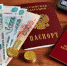 Пенсии в России проиндексируют на 8,6% - Газета Вперёд