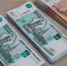 С 14 февраля россияне получат от 7 тысяч рублей - Газета Вперёд