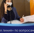 В Ростовской области открыли горячую линию для бизнесменов - Газета Вперёд