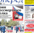 Воин Бессмертного полка: 12 марта в Батайске простились с Максимом Григорьевым, погибшим под Мариуполем в ходе военной спецоперации на Украине - Газета Вперёд