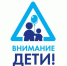 На территории города Батайска проводится оперативно-профилактическое мероприятие «Мотоциклист, скутерист, велосипедист» - Управление образования