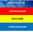 Повышенный уровень террористической опасности в Ростовской области - Газета Вперёд