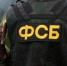 Незаконный ввоз в страну 20 тонн ядовитого растворителя пресекли в донском регионе: факт контрабандного перемещения вещества через российско-грузинскую границу выявили УФСБ России по Ростовской области - Газета Вперёд