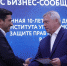 В Ростовской области представителей института уполномоченного по защите прав предпринимателей наградили за плодотворную работу: уже более 10 лет донские бизнес-защитники оказывают помощь тем, кто ведет свое дело - Газета Вперёд