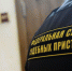 Судебные приставы не будут списывать долги с мобилизованных жителей Ростовской области. Заявления о приостановлении исполнительных производств должники смогут подать непосредственно на призывных пунктах военных комиссариатов. - Газета Вперёд