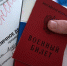 Жители Ростовской области, которым положена бронь, получат специальные удостоверения, предоставляющие отсрочку от призыва по частичной мобилизации, объявленной на фоне специальной военной операции на Украине. - Газета Вперёд