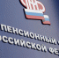 В Ростовской области стартовала образовательная программа по повышению пенсионной грамотности молодежи. С начала октября специалисты ПФР читают лекции донским школьникам и студентам - Газета Вперёд
