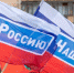 Завтра на городской площади Батайска состоится масштабная акция в поддержку Вооруженных Сил РФ, которые участвуют в специальной военной операции - Газета Вперёд