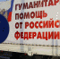 Батайске волонтеры объявили срочный сбор гуманитарной помощи для участников спецоперации. Сделать добровольное пожертвование может каждый - Газета Вперёд