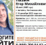 В Батайске ищут Егора Пазина. Молодой человек пропал еще 14 декабря, с тех пор о его местонахождении ничего неизвестно. - Газета Вперёд