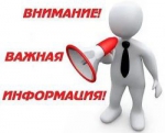 Объявление