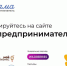 На Дону стартовал прием заявок на участие в программе «Мама-предприниматель»: победительница получит грант на развитие собственного проекта - Газета Вперёд