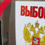 В Выборах-2023 за Депутатские мандаты будут участвовать представители семи партии - Газета Вперёд