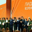 Новое поколение управленцев: определены 104 победителя кадровых конкурсов «Лидеры возрождения» - Газета Вперёд