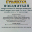 Батайское дошкольное учреждение №149 выиграло во Всероссийском конкурсе «Образцовый детский сад 2023-2025» - Газета Вперёд
