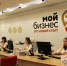 Батайскому бизнесмену бесплатно помогли с продвижением в онлайн-маркете - Газета Вперёд