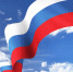 Детский сад, флаг и проезд: новые законы в Ростовской области с 1 сентября - Газета Вперёд