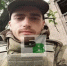 В Батайске простятся с 26-летним бойцом с позывным «Мультик» - Газета Вперёд