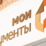 МФЦ Батайска в числе 600 «бережливых» инициатив «Эффективного региона» - Газета Вперёд
