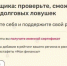 Жителей Дона приглашают проверить финансовую грамотность - Газета Вперёд