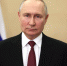 Путин выразил готовность к сотрудничеству с США в сфере редкоземельных металлов - Газета Вперёд